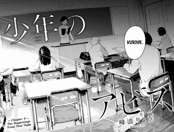 Boy’s Abyss Chapter 8 image Boy